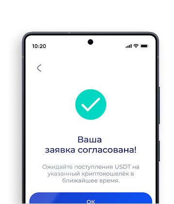 mobile-appinstall-section9