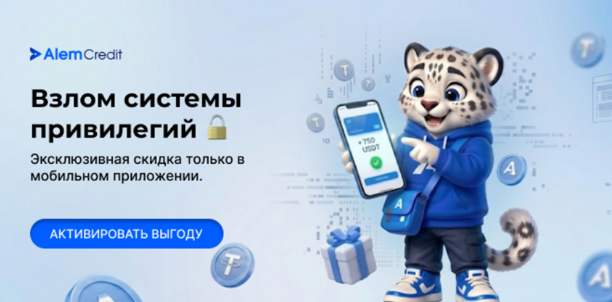 stockMOBILE: Взлом системы привилегий 🔓13